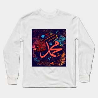 Islamic calligraphy Muhammad Long Sleeve T-Shirt